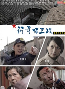 国产一区二区在线看